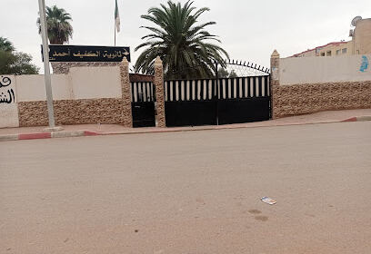 Lycée El Kafif Ahmed