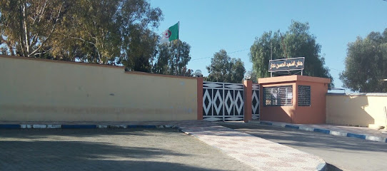 Lycée Hocine Nedjar