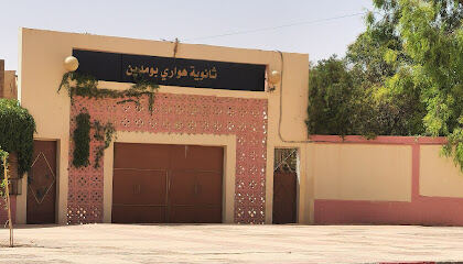 Lycée Houari Boumediene
