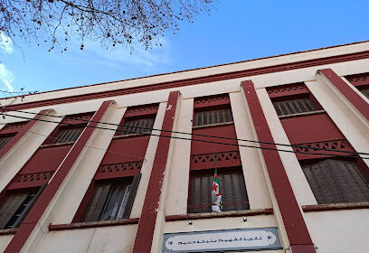 Lycée Maliha Hamidou