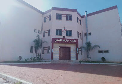 Lycée Mebarek El Mili