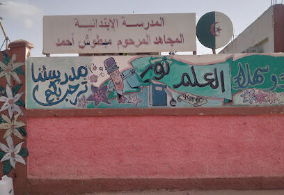 Lycée Mebtouch Ahmed El Karimia