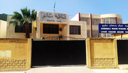 Lycée Melbou