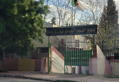 Lycée Mhammedi Bouzina Bekheira