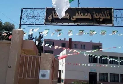 Lycée Mostefai Mustapha