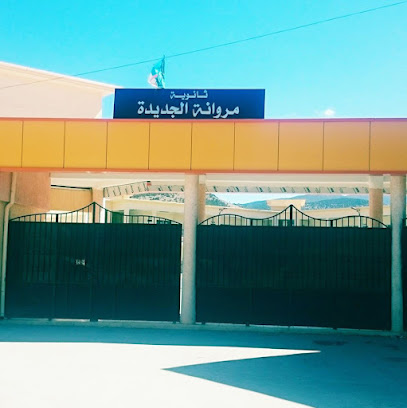 lycée nouvelle