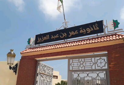 Lycée Omar Ben Abdelaziz