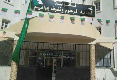 Lycée Ounfouf Ibrahim