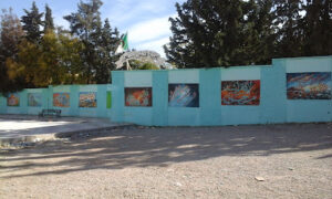 Lycée Saïd Bahloul