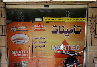 MAATEC OUM EL BOUAGHI (307)