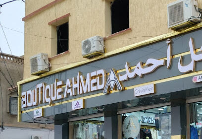 Magasin Ahmed