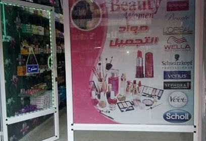 Magasin beauty women1