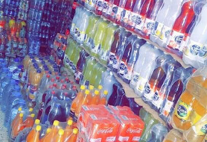 Magasin El Afrah