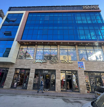 Magasin El Wafi Décoration