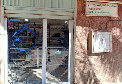 Magasin Guelloum Récepteurs