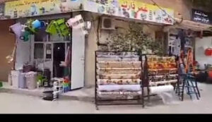 Magasin Ammar Darek Laghouat