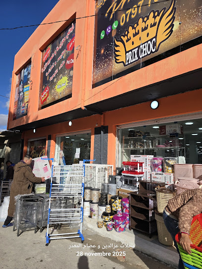Magasins Azzedine et Issam Prix Choc