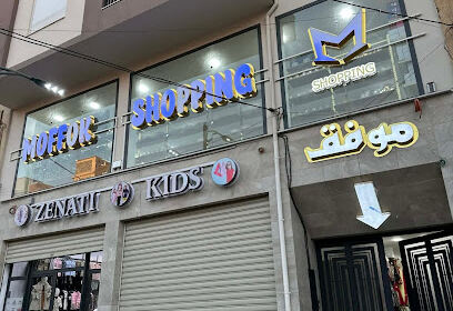 Magasins Mouffok