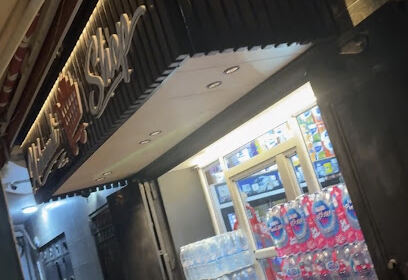 Mahmoudi Shop