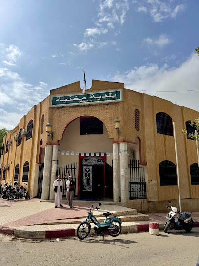 Mairie de Maghnia