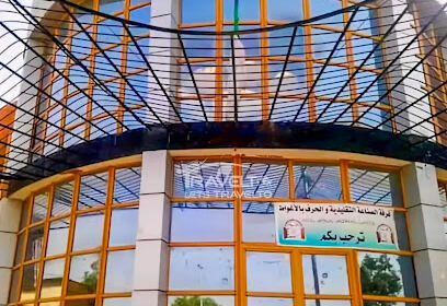 Maison de l’Artisanat de Laghouat