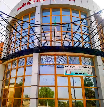 Maison de l’Artisanat de Laghouat