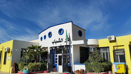 Maison des Jeunes 20 Aout