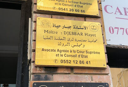 Maître Mohamed Ali Douera