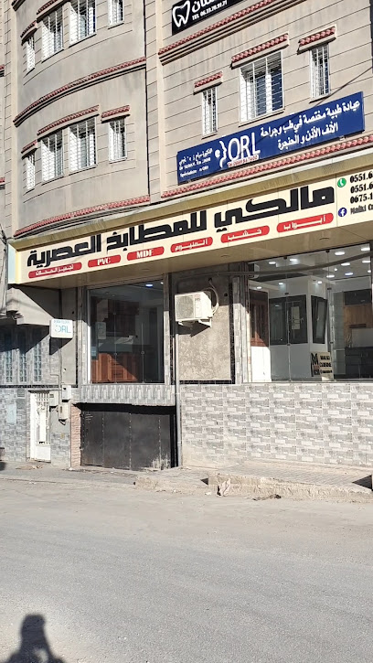 Malki Cuisine