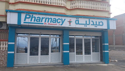 Mamouni abdelhalim pharmacie