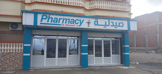 Mamouni abdelhalim pharmacie
