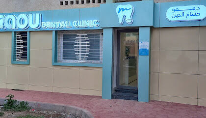 Maou dental clinic batna