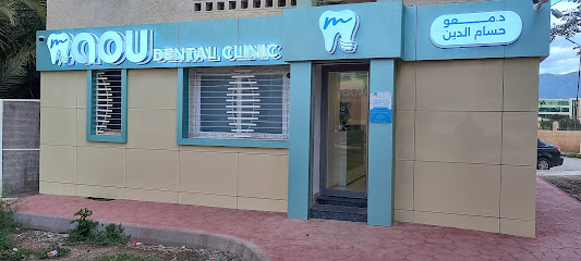 Maou dental clinic batna