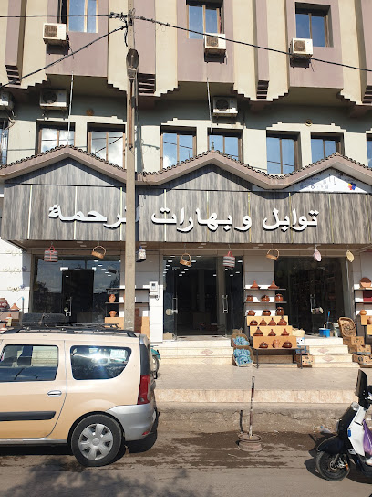Marché Couvert Maghnia