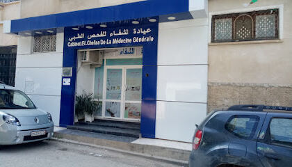 MARYA CLINIC
