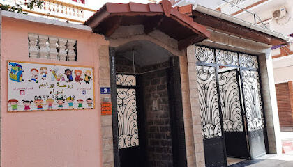 Maternelle Baraim Isra