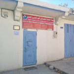 Médecin Psychiatre Sal. A Épouse Khiari