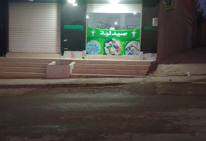Medibien :Pharmacie Elezaar Charef