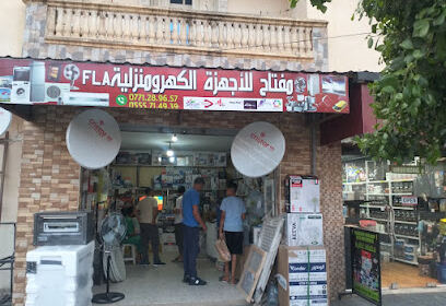 Meftah électroménager fla