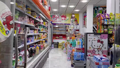 Mega Market
