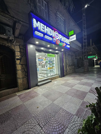 Mehdi Phone AIN DJASSER