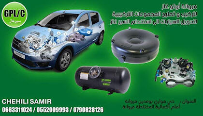 MEROUANA AUTOGAZ Installation et réparation d&rsquo;équipement GPL