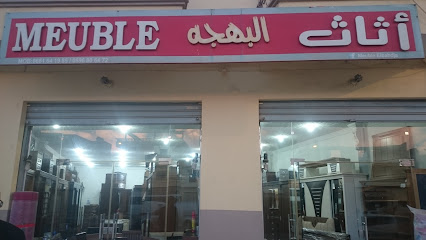 Meubles El Bahdja