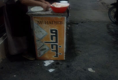 Mhadjeb Chez Boulehia