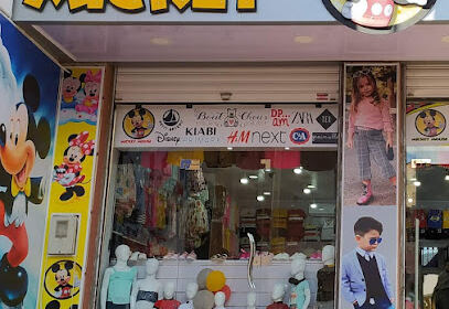 Mickey Mouse Akbou