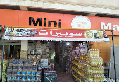 Mini marché