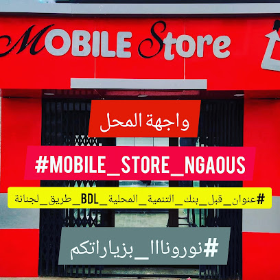 Mobile Store N&rsquo;Gaous