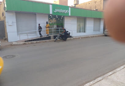 Mobilis agence commerciale Bechar