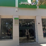 Mobilis Agence Commerciale – Ben Badis