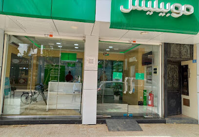 Mobilis Agence Commerciale – Ouled Yaïch